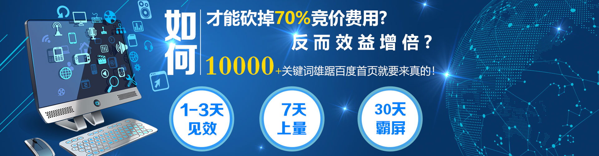 和布克赛尔百度广告推广