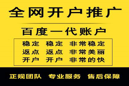 百度推广关键词优化实战案例分享