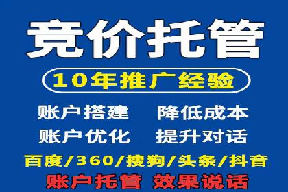百度竞价广告优化案例：效果提升秘诀